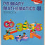 Primary Mathematics 4A Textbook U.S. Edition