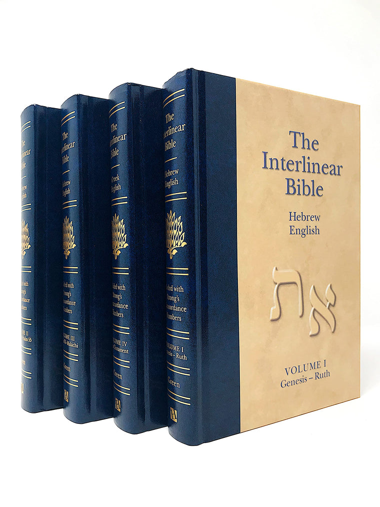 The Interlinear Bible, 4-Volume Set