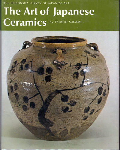 The Art of Japanese Ceramics (Heibonsha Survey of Japanese Art) (English and Japanese Edition)
