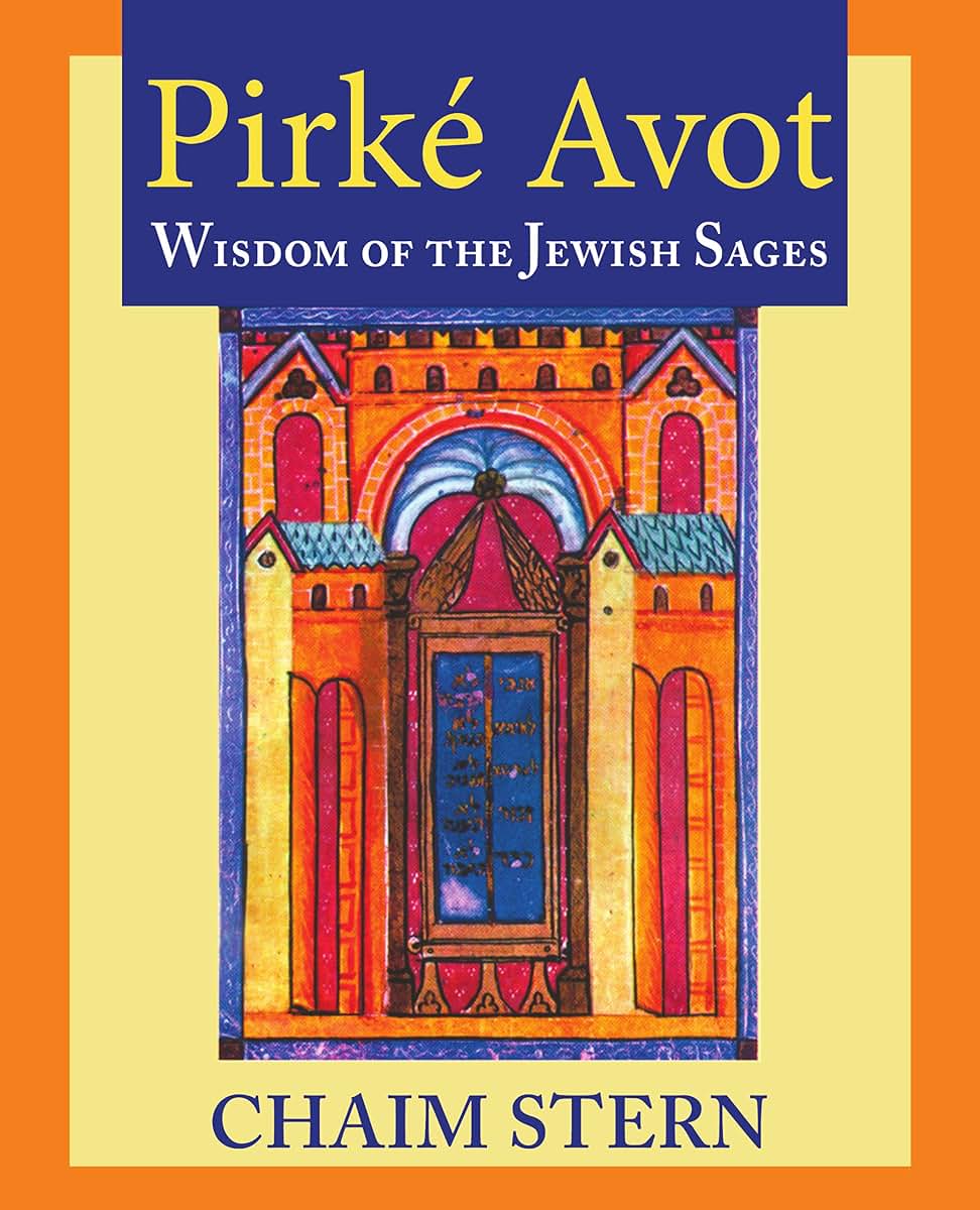 Pirke Avot: Wisdom of the Jewish Sages (English, Hebrew and Hebrew Edition)