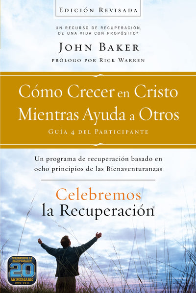 Celebremos la recuperacin Gua 4: Cmo crecer en Cristo mientras ayudas a otros: Un programa de recuperacin basado en ocho principios de las bienaventuranzas (Spanish Edition)