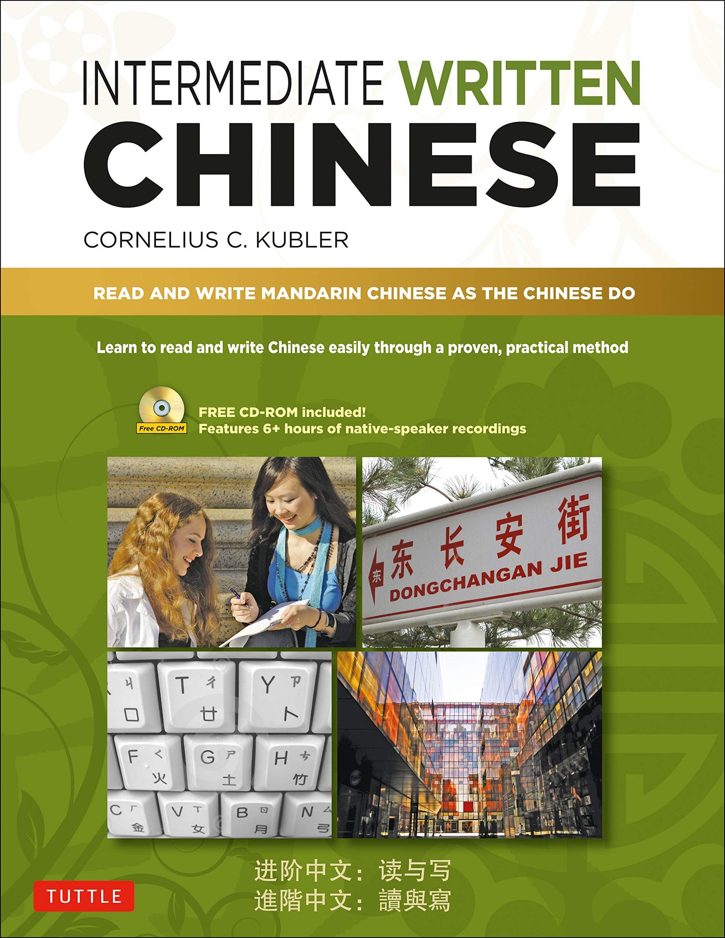 Intermediate Written Chinese: Read and Write Mandarin Chines