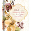 Read through the Bible in a Year Journal