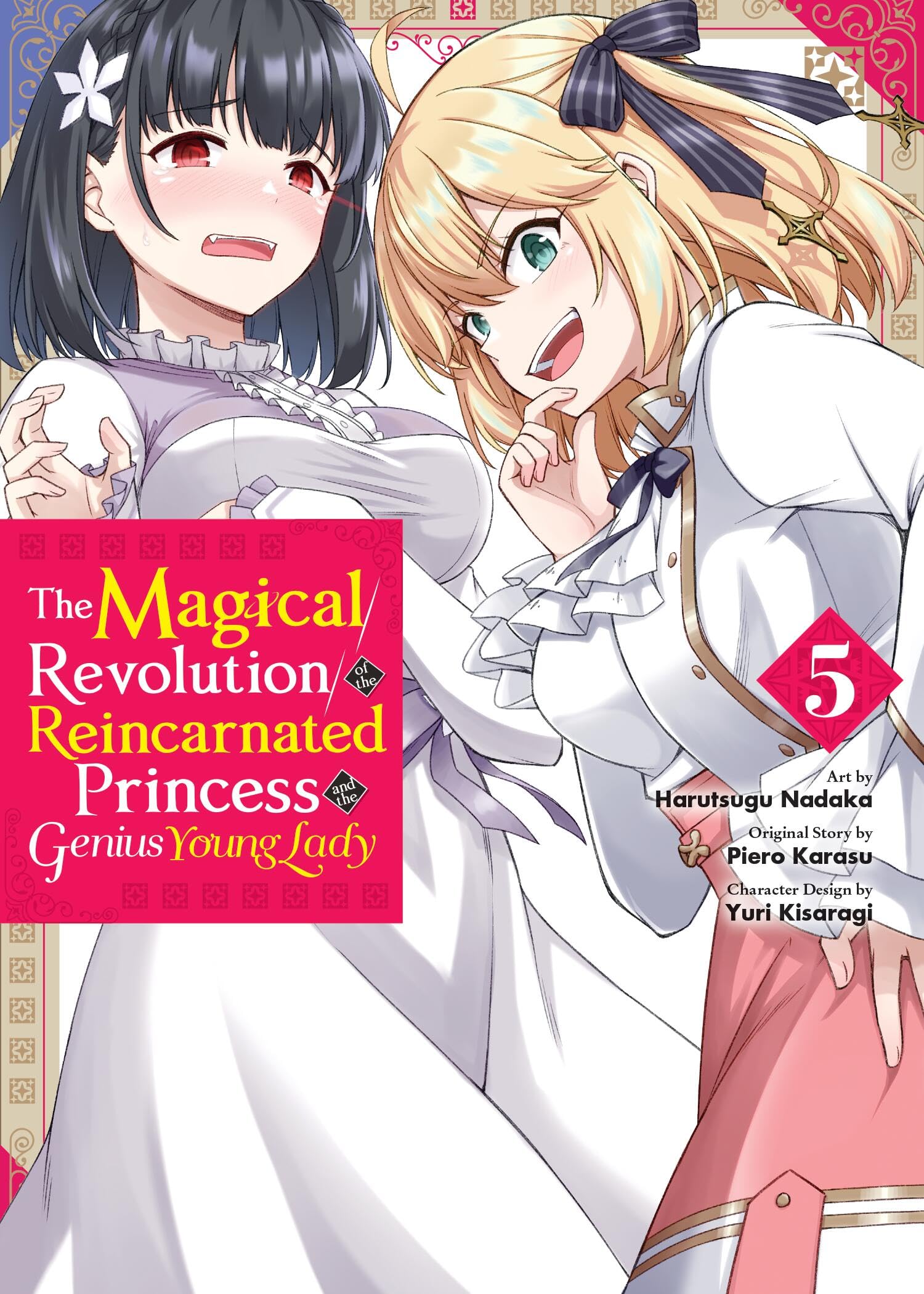 The Magical Revolution of the Reincarnated Princess and the Genius Young Lady, Vol. 5 (manga) (The Magical Revolution of the Reincarnated Princess and the Genius Young Lady (manga), 5)