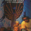 Dave Matthews Band - Under the Table and Dreaming