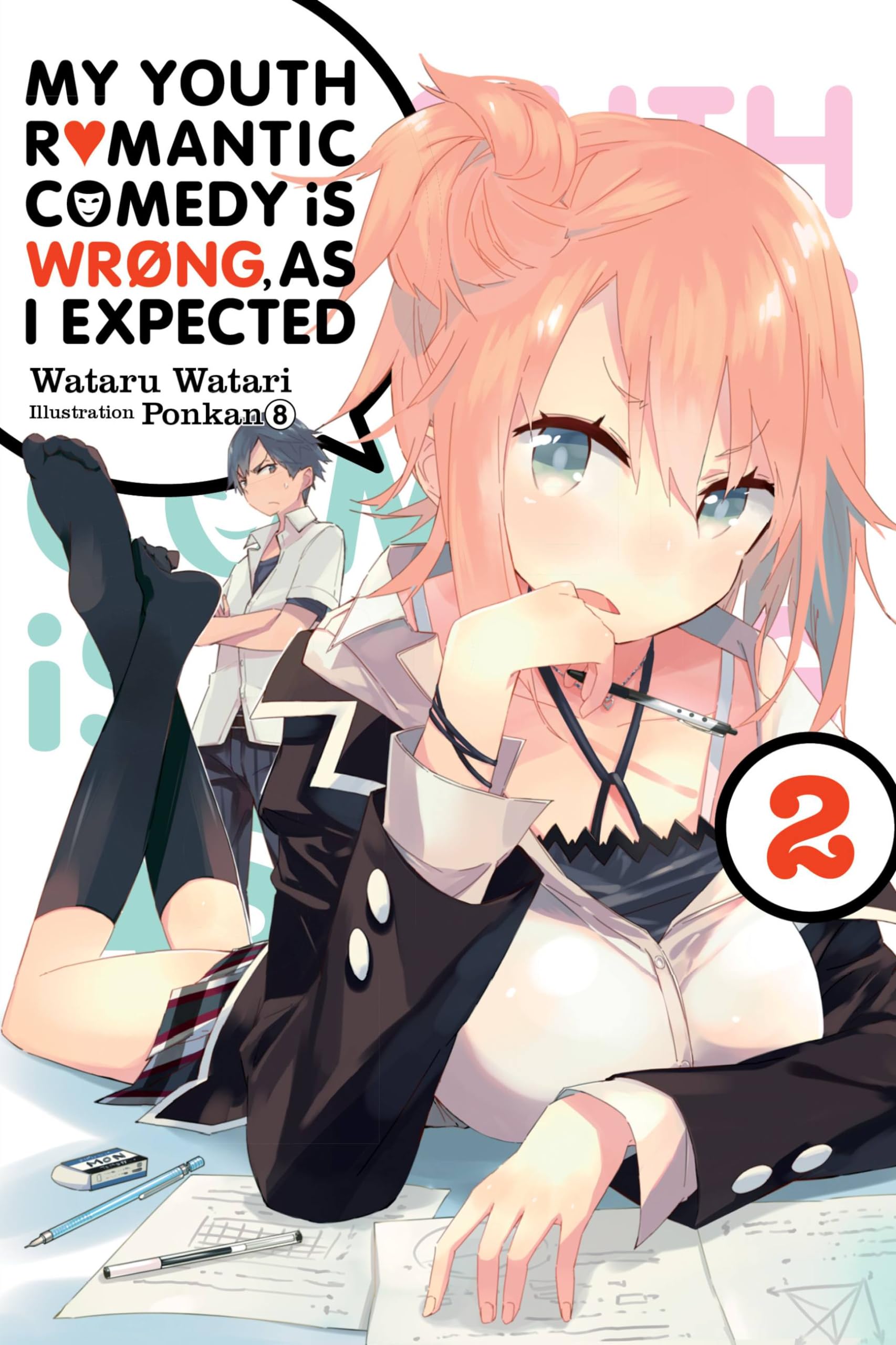 My Youth Romantic Comedy Is Wrong, As I Expected, Vol. 2 - light novel (My Youth Romantic Comedy Is Wrong, As I Expected, 2) (Volume 2)