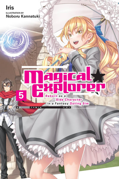 Magical Explorer, Vol. 5 (light novel): Reborn as a Side Character in a Fantasy Dating Sim (Volume 5) (Magical Explorer (light novel))