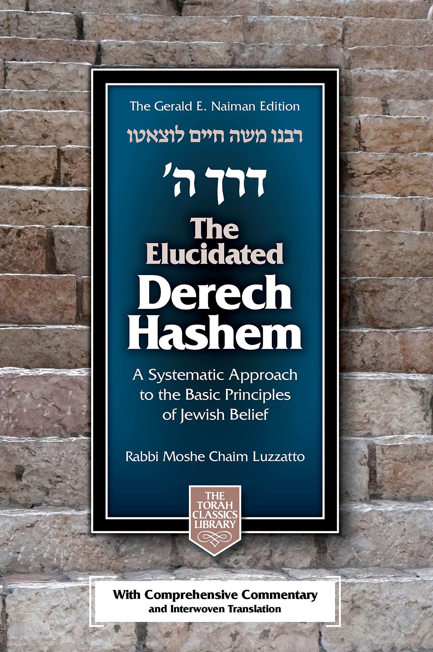 The Elucidated Derech Hashem