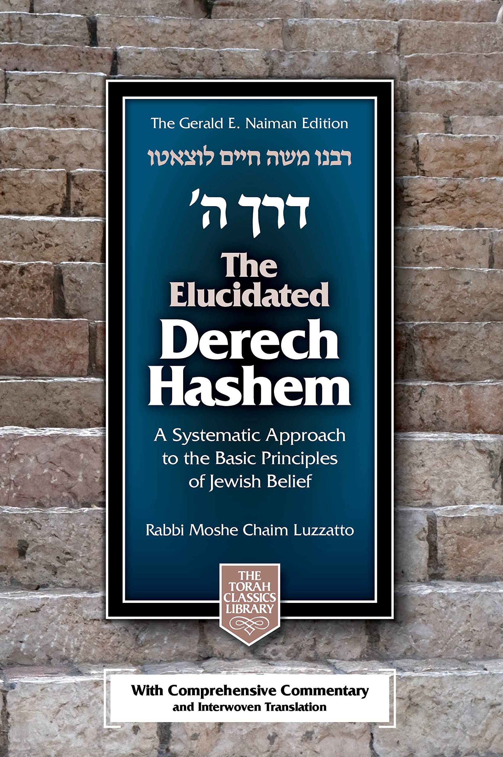 The Elucidated Derech Hashem