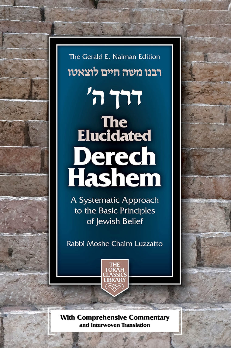 The Elucidated Derech Hashem