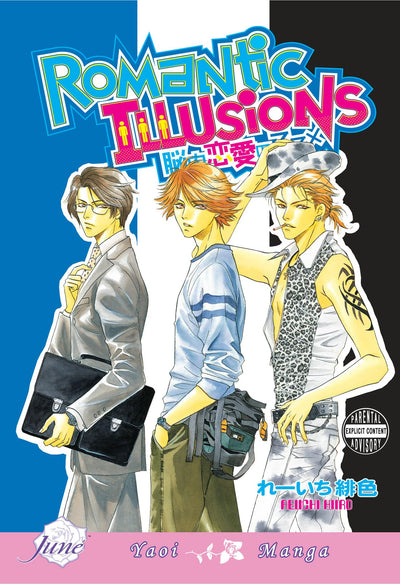 Romantic Illusions (Yaoi) (Yaoi Manga)