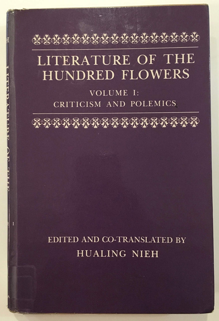 Literature of the Hundred Flowers