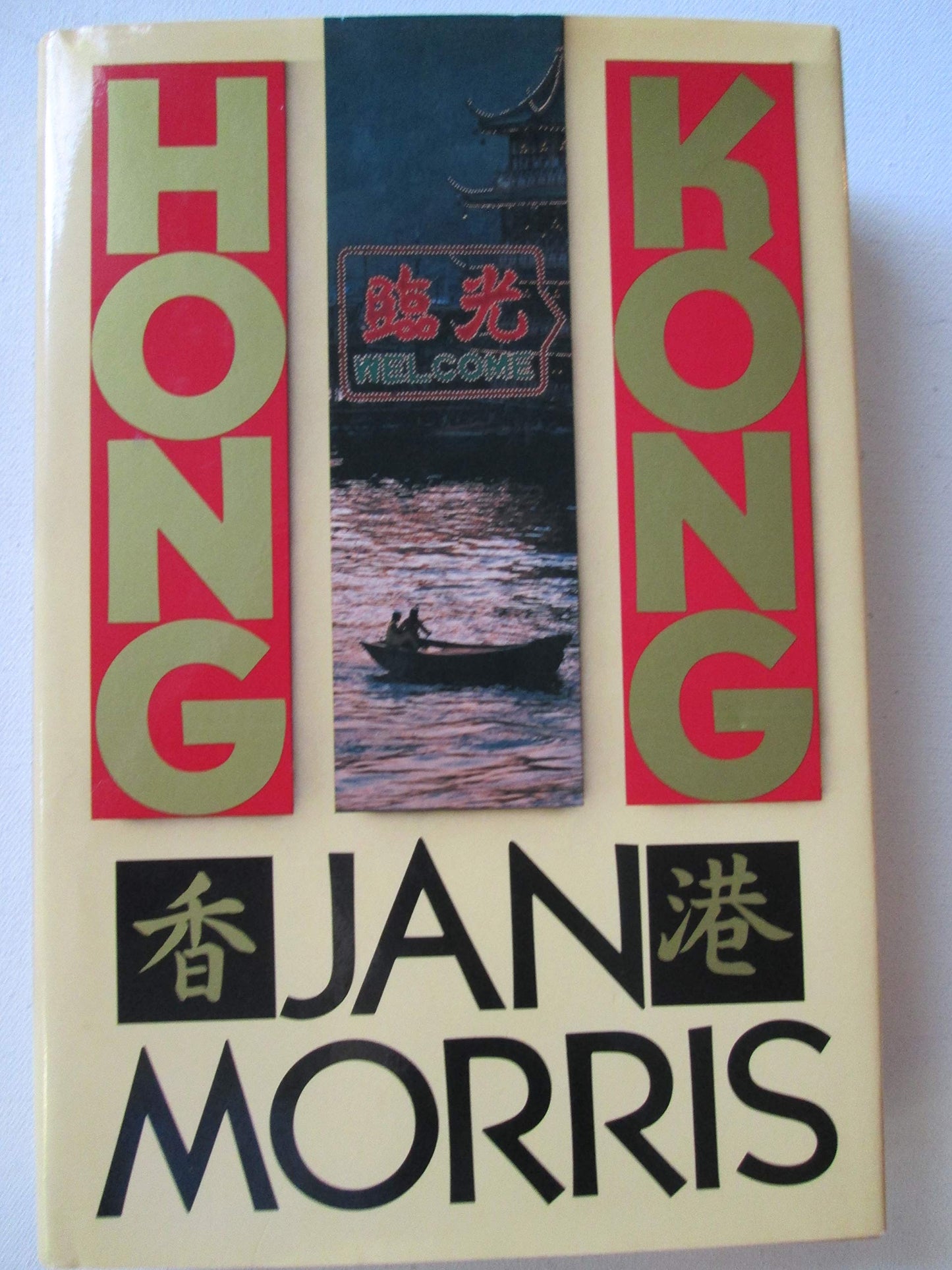 Hong Kong by Morris, Jan