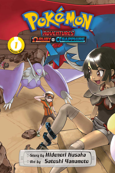 Pokémon Adventures: Omega Ruby and Alpha Sapphire, Vol. 1 (1)
