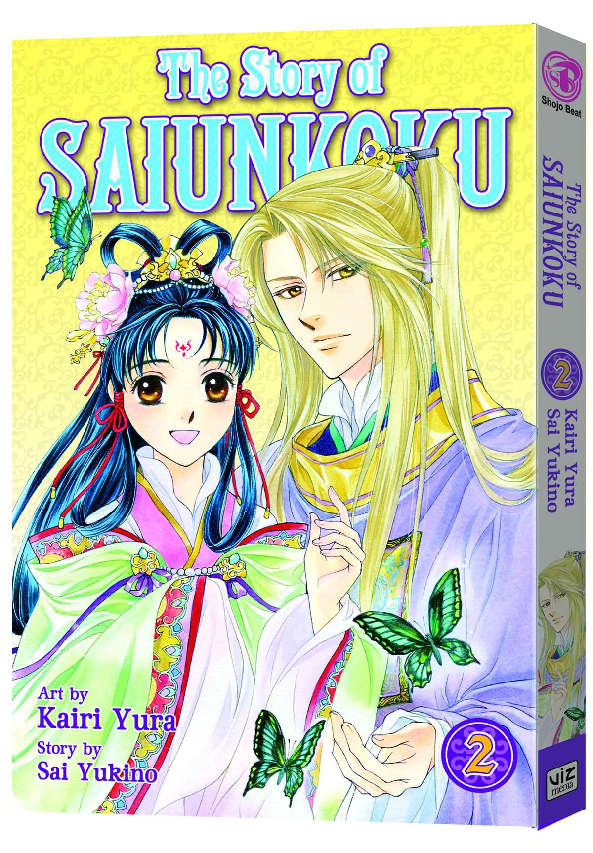 The Story of Saiunkoku, Vol. 2 (2)