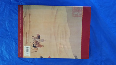 The Silk Road: Two Thousand Years in the Heart of Asia