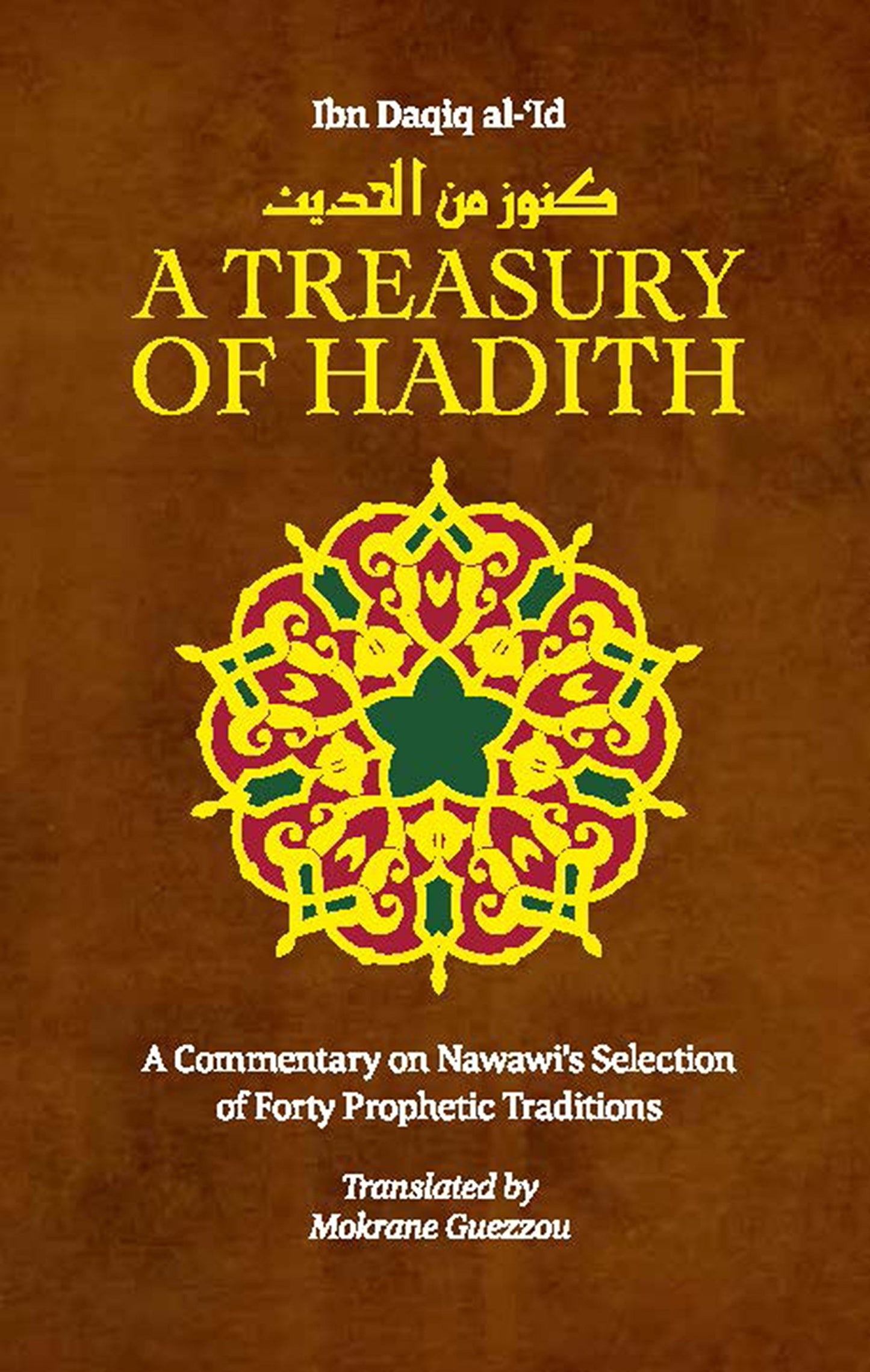 A Treasury of Hadith: A Commentary on Nawawis Selection of Prophetic Traditions (Treasury in Islamic Thought and Civilization, 1)