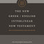 The New Greek/English Interlinear NT (Hardcover)