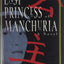 The Last Princess of Manchuria