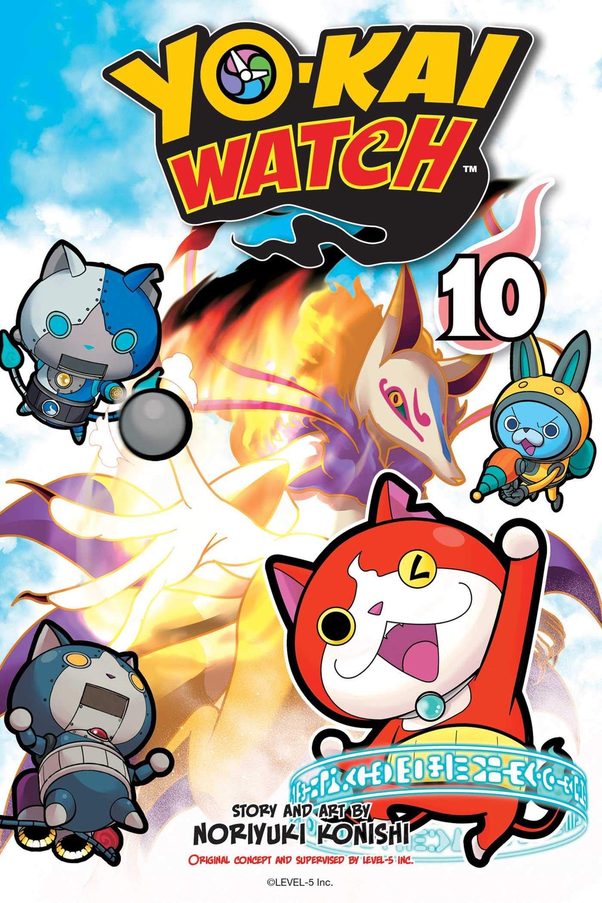 YO-KAI WATCH, Vol. 10 (10)
