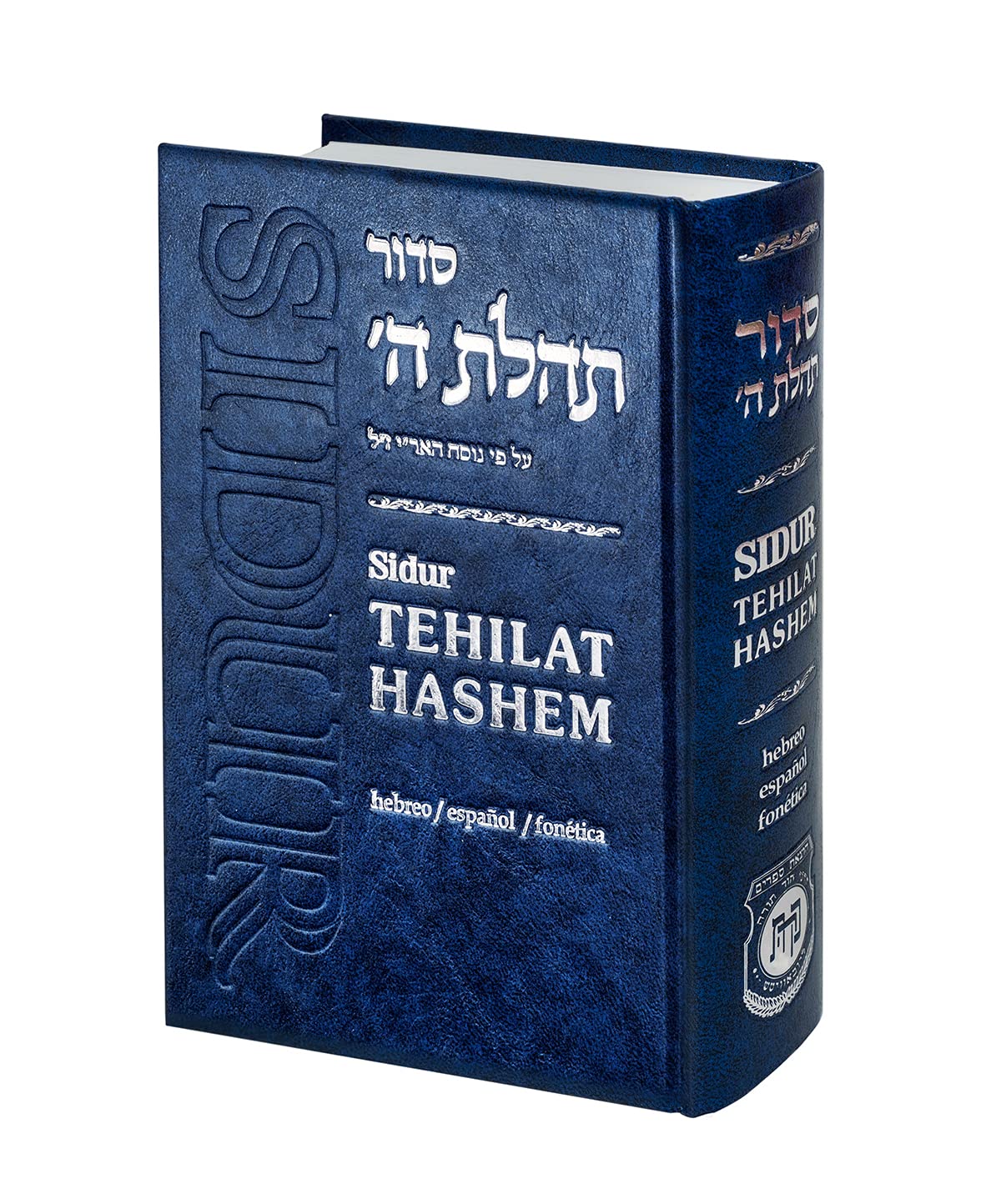 Sidur Tehilat Hashem Completo. Hebreo - Espanol - Fonetica E Instrucciones. Tamano Mediano (Spanish Language)