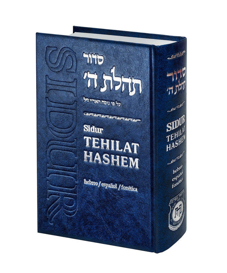 Sidur Tehilat Hashem Completo. Hebreo - Espanol - Fonetica E Instrucciones. Tamano Mediano (Spanish Language)