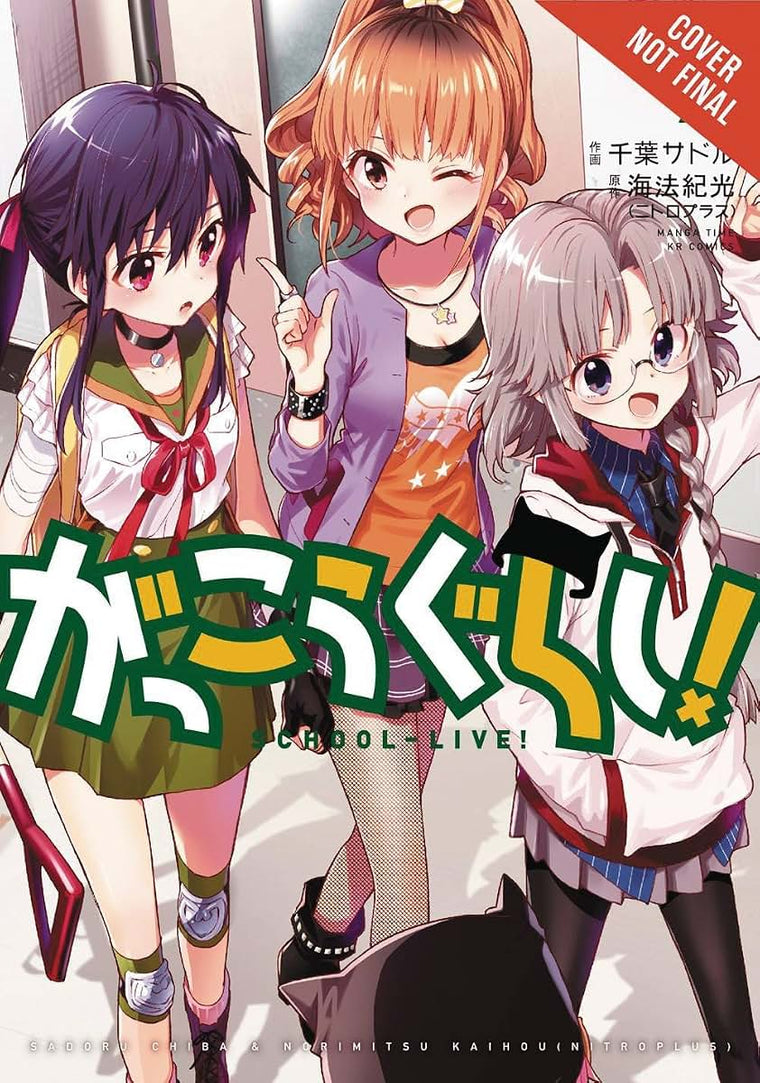 School-Live!, Vol. 7 (School-Live!, 7)