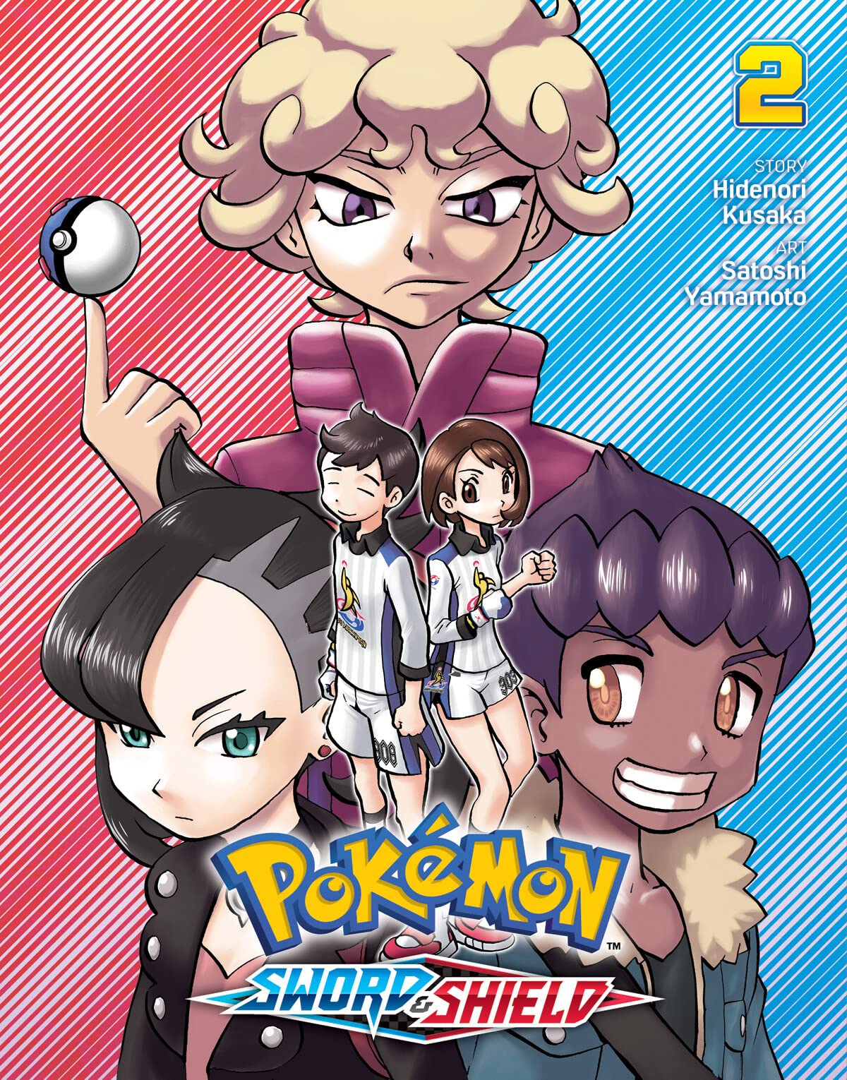 Pokémon: Sword & Shield, Vol. 2 (2)