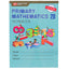 Primary Mathematics 2B Workbook U.S. Edition