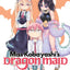 Miss Kobayashi's Dragon Maid Vol. 3