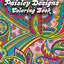 Paisley Designs Coloring Book (Dover Design Coloring Books)