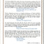The Warren Buffett Way: Investment Strategies of the Worlds Greatest Investor