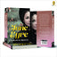 Jane Eyre (Deluxe Hardbound Edition)
