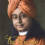 The Science of Religion (Self-Realization Fellowship)