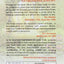 Vedic Mathematics: Sixteen Simple Mathematical Formulae From The Vedas
