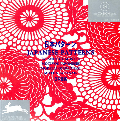 Japanese Patterns (Agile Rabbit Editions) (Spanish, English, Portuguese, French, Italian, Dutch, Chinese and Japanese Edition)