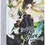 Sword Art Online: Fairy Dance, Vol. 1 - manga (Sword Art Online Manga, 2)