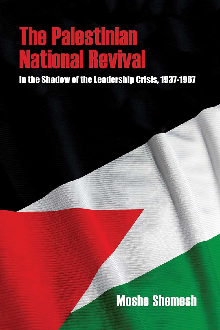 The Palestinian National Revival: In the Shadow of the Leadership Crisis, 1937-1967 (Perspectives on Israel Studies)