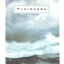 Plainsong