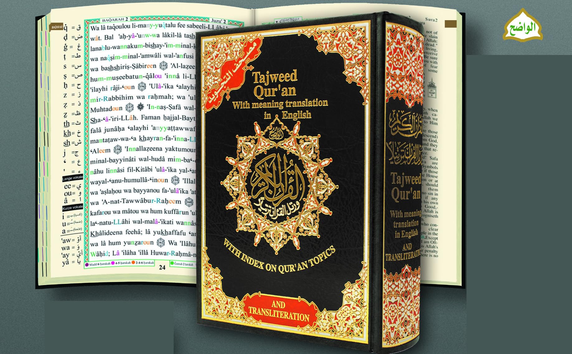 Tajweed Qur'an (Whole Quran, With Meaning Translation and Transliteration in English) (Arabic and English) - Assorted colors