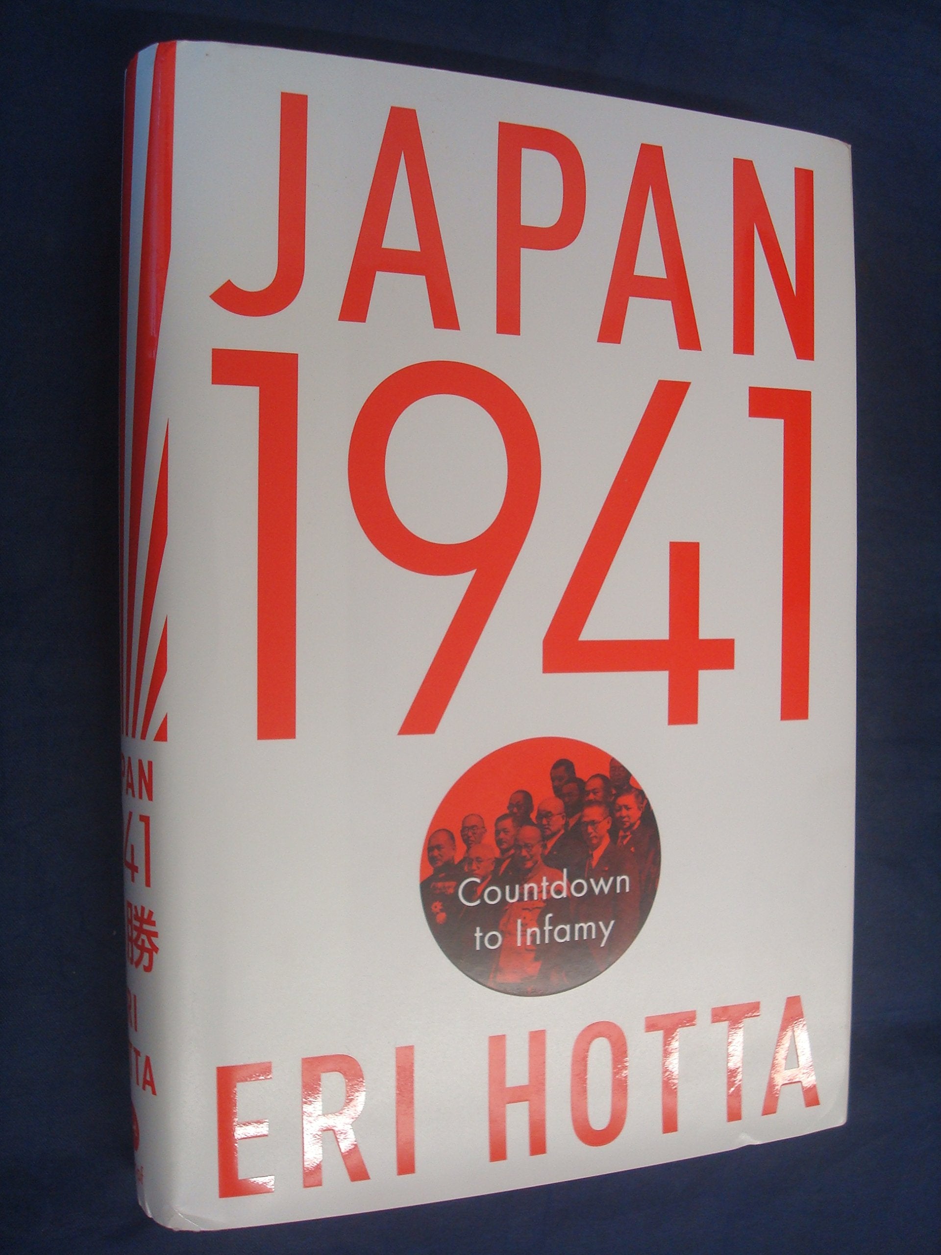 Japan 1941: Countdown to Infamy