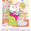 School Zone Easter Surprises Workbook: 48 Pages, Preschool, Kindergarten, Mazes, Hidden Pictures, Dot to Dots, Connect the Dots, Easter Coloring Book, Stickers, Ages 3 to 6 (Little Busy Book Series)