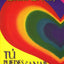 Tu puedes sanar tu vida/ You Can Heal Your Life (Spanish Edition)