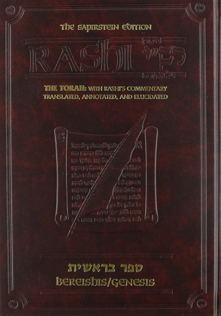 Rashi Sapirstein Bereishis: 1