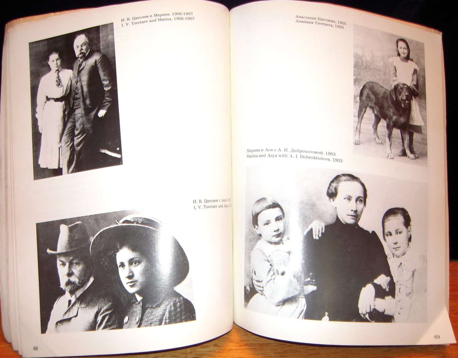 Path Lit by Lightning: The Life of Jim Thorpe
