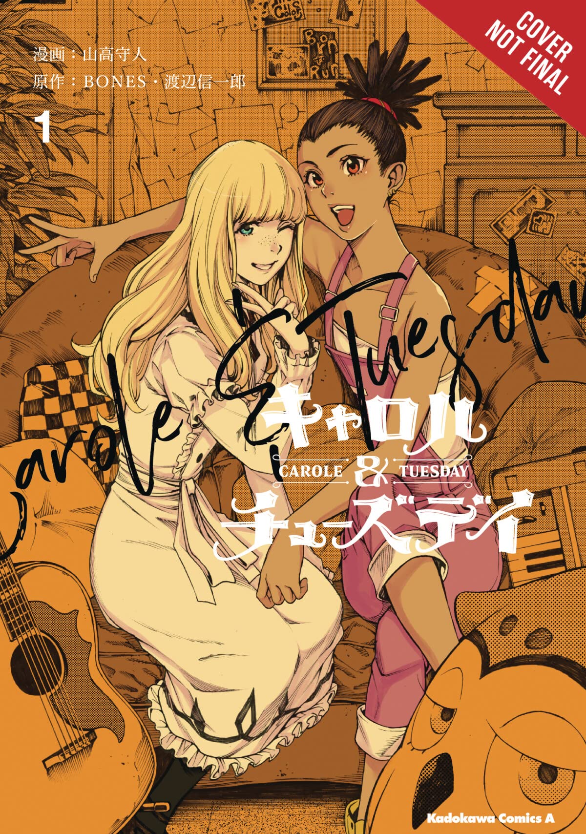 Carole & Tuesday, Vol. 1 (Carole & Tuesday, 1)