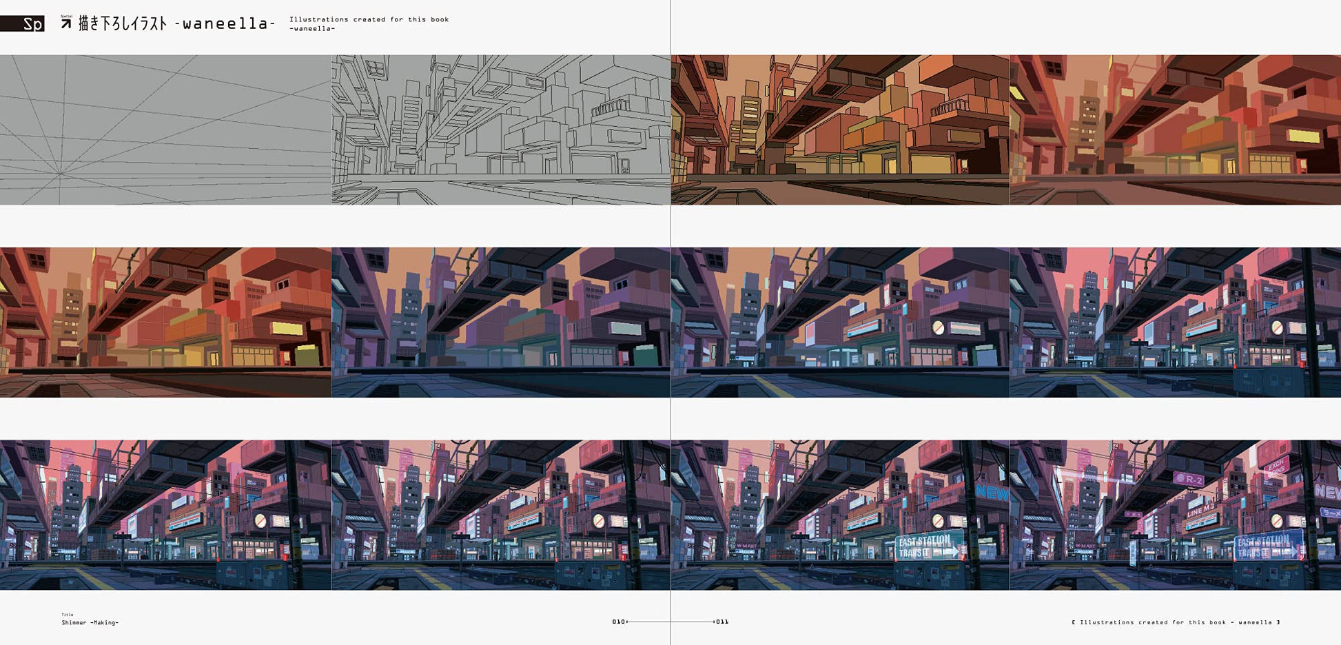 Science Fiction Illustration: The Near Future and Fantasy Worlds Creators' Showcase (PIE Creators' File Series)