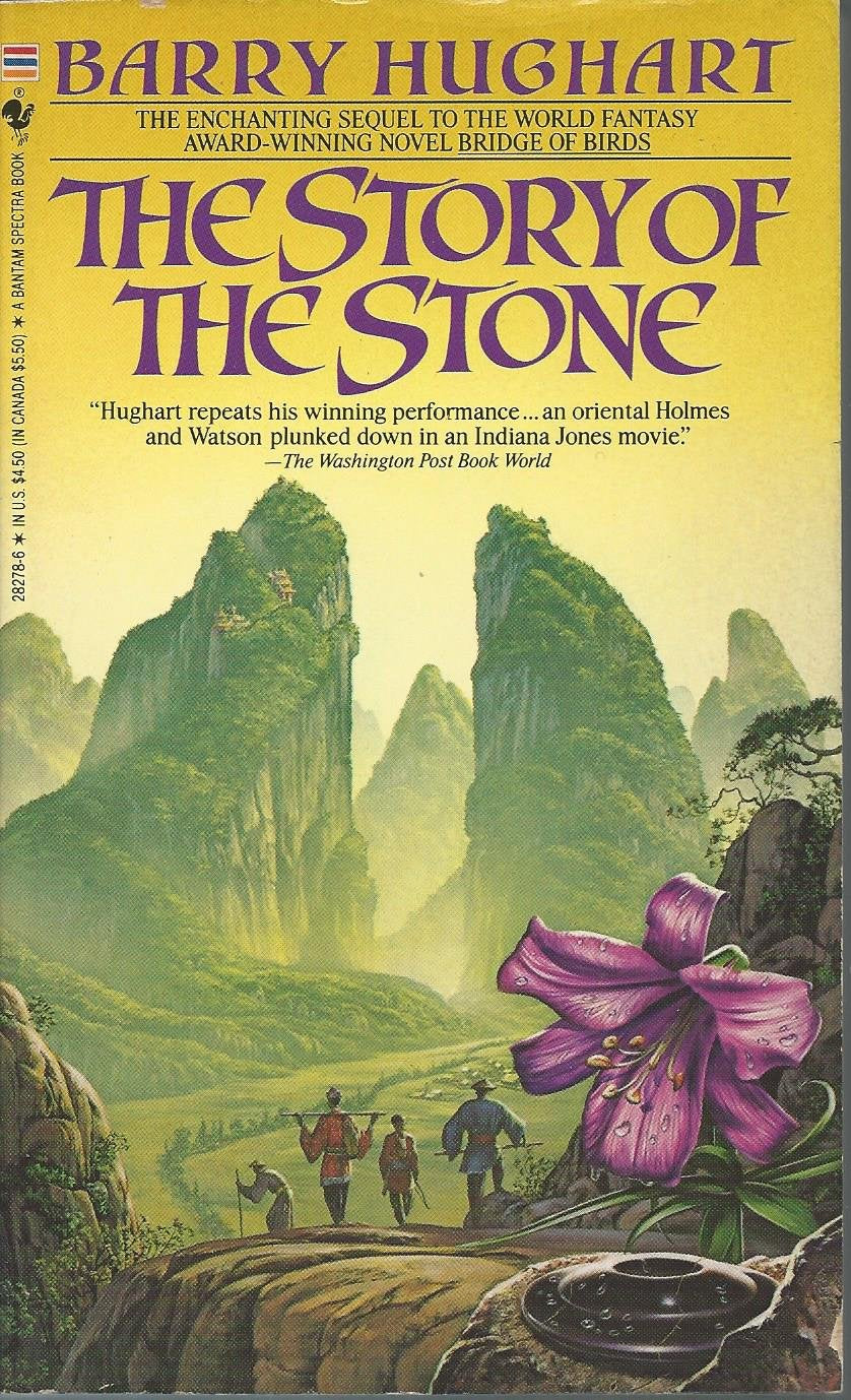 The Story of the Stone: A Master Li Novel by Hughart, Barry