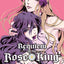 Requiem of the Rose King, Vol. 12 (12)