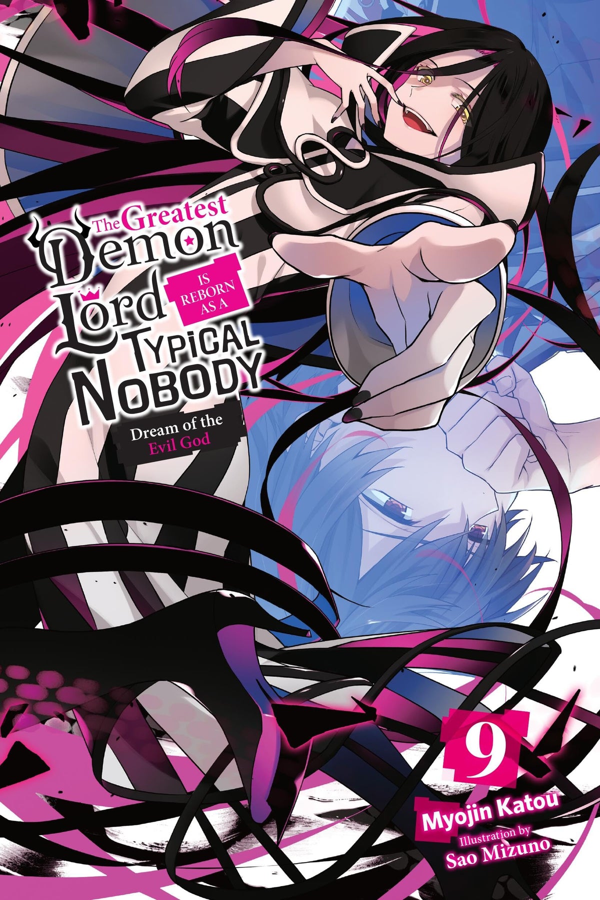 The Greatest Demon Lord Is Reborn as a Typical Nobody, Vol. 9 (light novel): Dream of the Evil God (The Greatest Demon Lord Is Reborn as a Typical Nobody (light novel), 9)